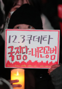 특집계엄령 방인권05.JPG