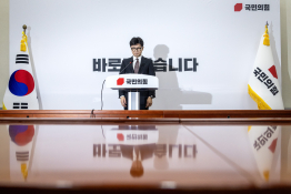 241216특집 계엄령 박미소18.jpg