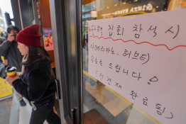 특집계엄령나건호02.jpg