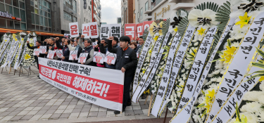 특집계엄령나건호03.jpg