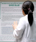 특집의저갈등 장수영 03.jpg