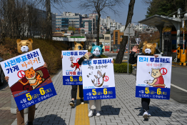 4월뉴스 유희태_강원도민일보 (1).jpg