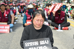 5월뉴스 유희태_강원도민일보 (10).jpg