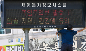 6월뉴스 유희태_강원도민일보 (3).jpg