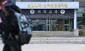 특집의정갈등 유희태_강원도민일보 (6).jpg