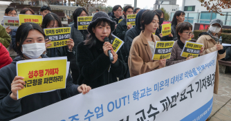 20241121한예종기자회견 (4).jpg