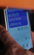 7월뉴스고승민01.jpg