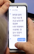 9월뉴스고승민16.jpg