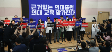 특집 의정갈등 고운호06.jpg