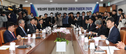 3월뉴스이형석04.jpg
