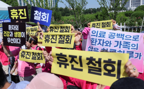 특집의정갈등김영원01.jpg