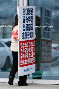 의정갈등안은나01.jpg