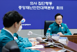 의정갈등안은나05.jpg