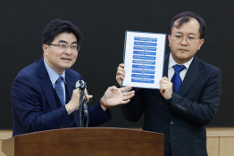의정갈등안은나09.jpg