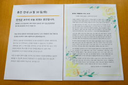 의정갈등안은나11.jpg