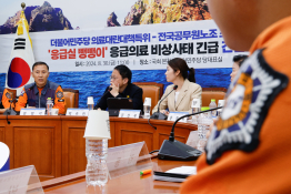 의정갈등안은나14.jpg