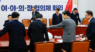 의정갈등안은나15.jpg