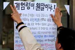 특집 계엄령 이무열 (13).JPG
