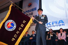 특집의정갈등서대연(1).jpg