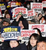 사진=윤석열 퇴진.jpg