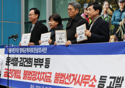 특집계엄령송원영04.jpg