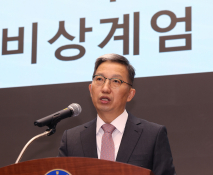 특집계엄령송원영01.jpg