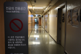 특집 의정갈등 장윤석 (9).jpg