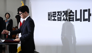특집 계엄령 홍윤기(13).jpg