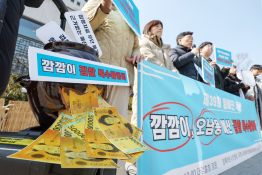 3월뉴스민경석02.jpg.jpg