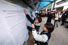 특집계엄령권우성12.jpg