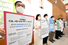 특집의정갈등도준석1.jpg