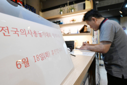 특집의정갈등도준석4.jpg
