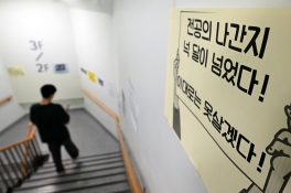 특집의정갈등도준석7.jpg